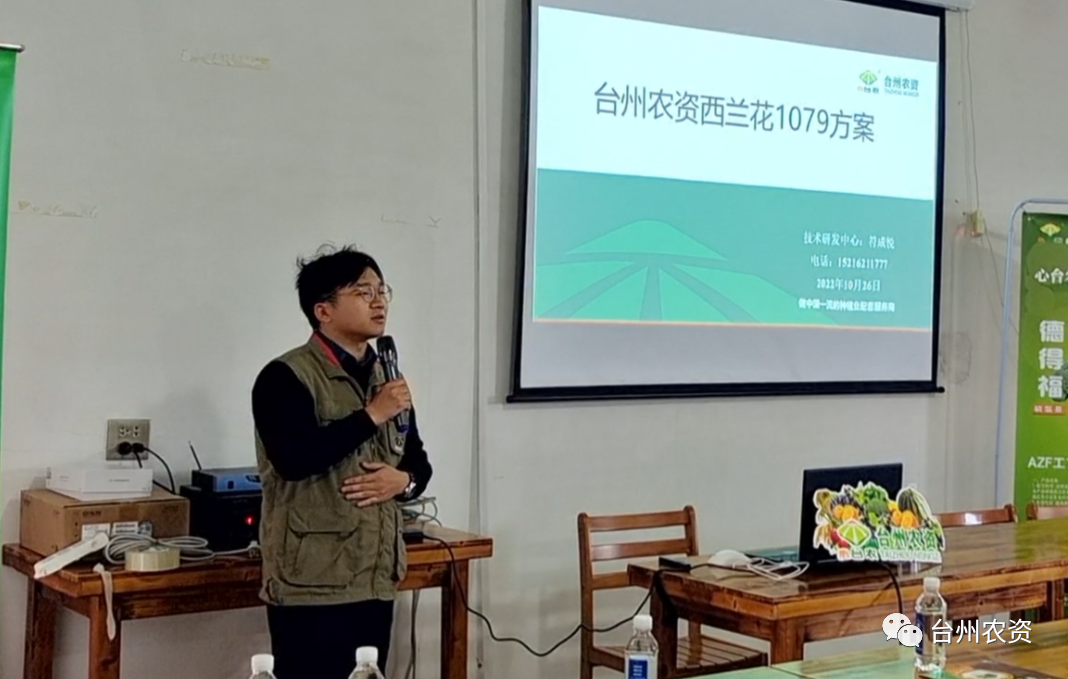 西蘭花套餐“德得福+農(nóng)地富”：快速緩苗，減肥提效！