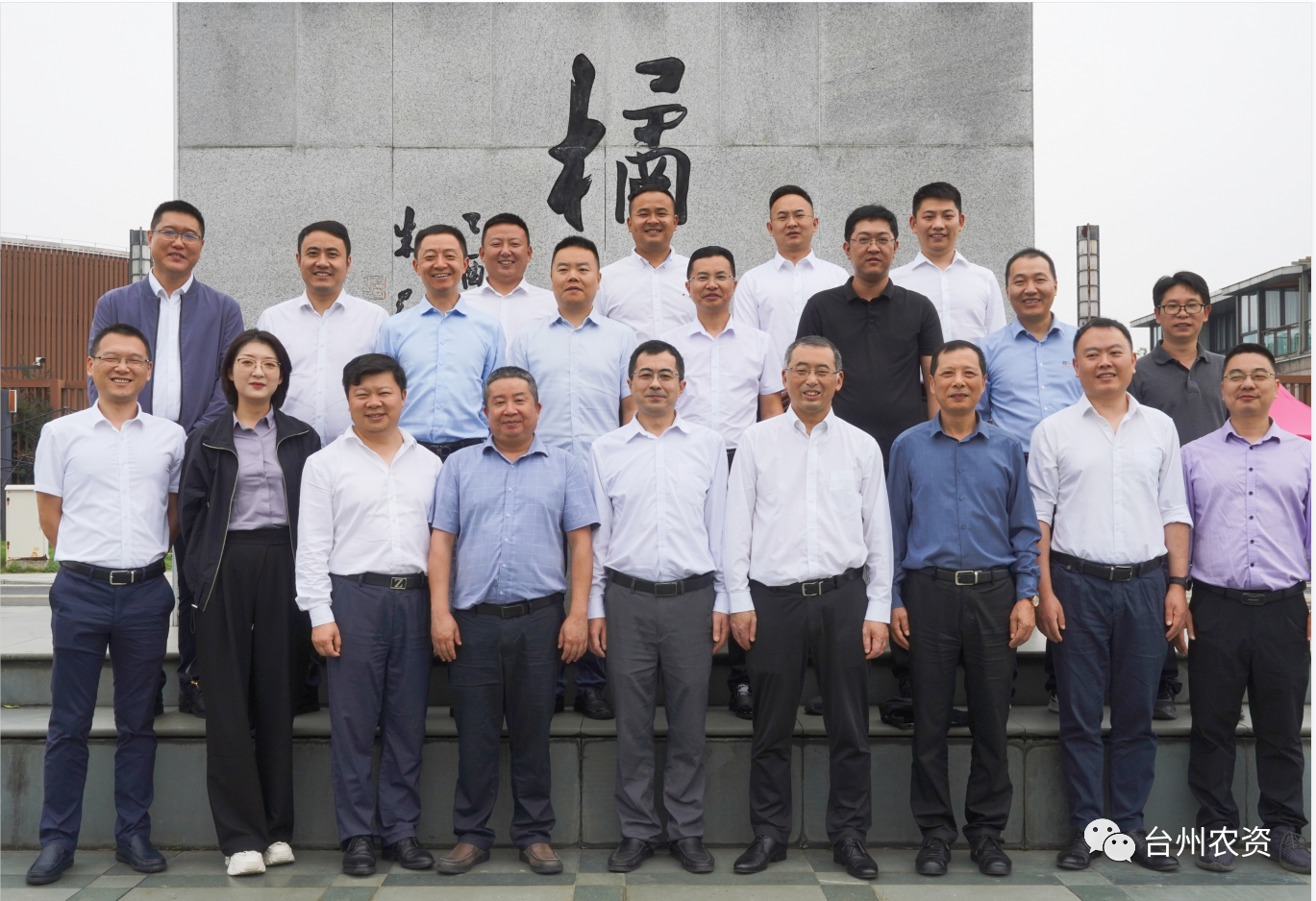 四川省供銷社、四川省供投集團(tuán)調(diào)研臺州農(nóng)業(yè)社會化服務(wù)工作